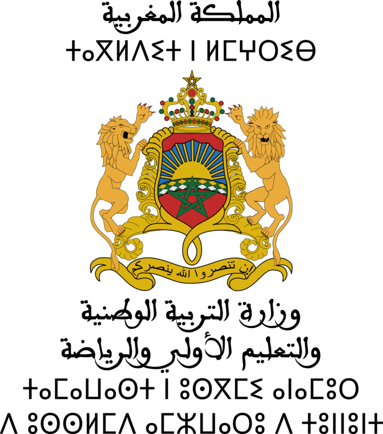 LOGO وزارة التربية الوطنية